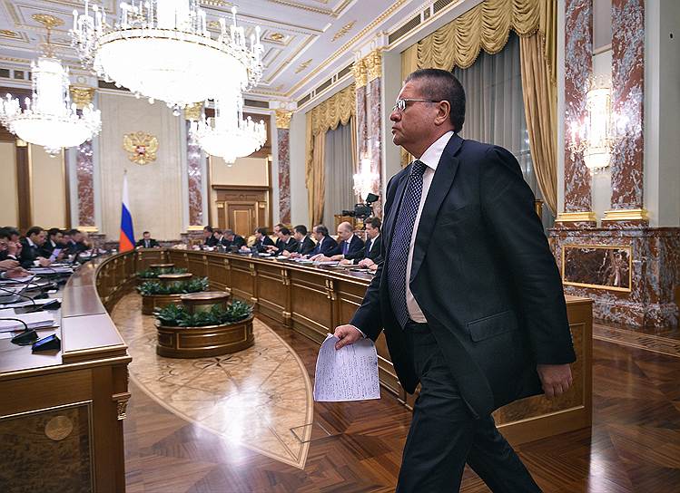 Правительство экономики. Самое влиятельно ведомство.