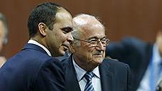 Зепп Блаттер стал президентом FIFA после снятия кандидатуры Али бен аль-Хусейна