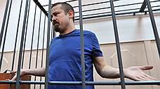 Леонид Развозжаев будет отбывать срок в иркутской колонии