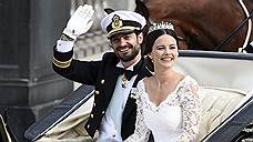 В Стокгольме состоялась церемония венчания шведского принца Карла Филипа