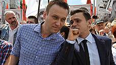 По решению ЕСПЧ Россия выплатила компенсации Алексею Навальному и Илье Яшину