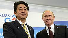 Владимир Путин может встретиться с премьером Японии Синдзо Абэ на G20 в Турции
