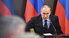 Владимир Путин выразил соболезнования властям Ирака в связи с терактом