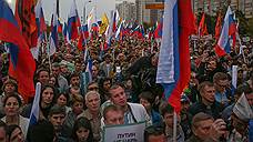 Митинг оппозиции в Москве прошел без происшествий