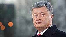 Петр Порошенко сообщил о предстоящей «перезагрузке» в правительстве Украины
