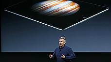 Apple представила 9,7-дюймовый iPad Pro