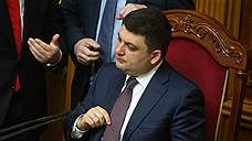 Депутат: спикер Верховной рады Владимир Гройсман отказался возглавить правительство Украины