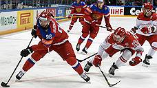 Сборная Россия разгромила команду Дании со счетом 10:1 в матче ЧМ по хоккею