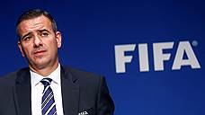Заместитель генсекретаря FIFA уволен за финансовые нарушения