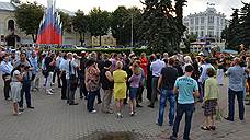 В Ярославле прошел народный сход в поддержку Евгения Урлашова