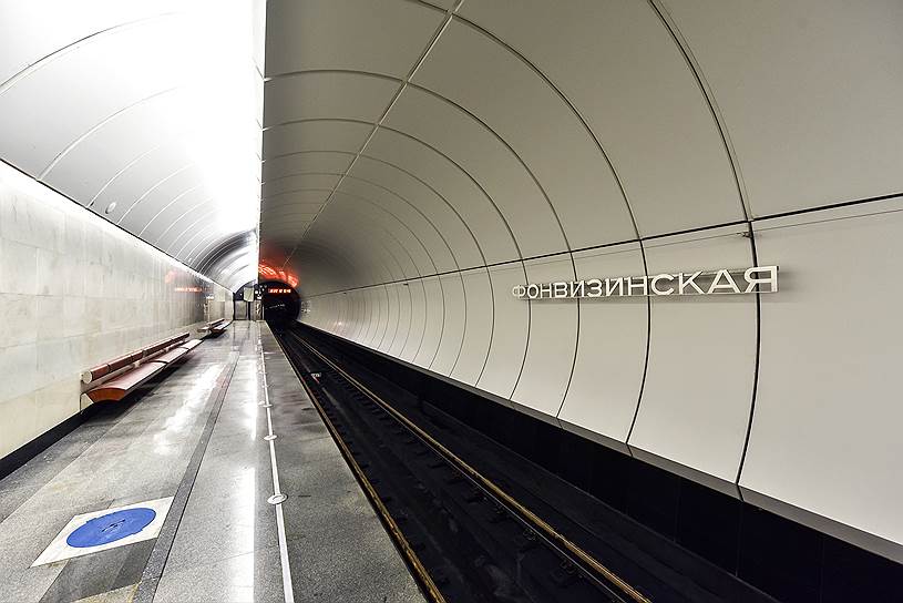Станция метро «Фонвизинская»