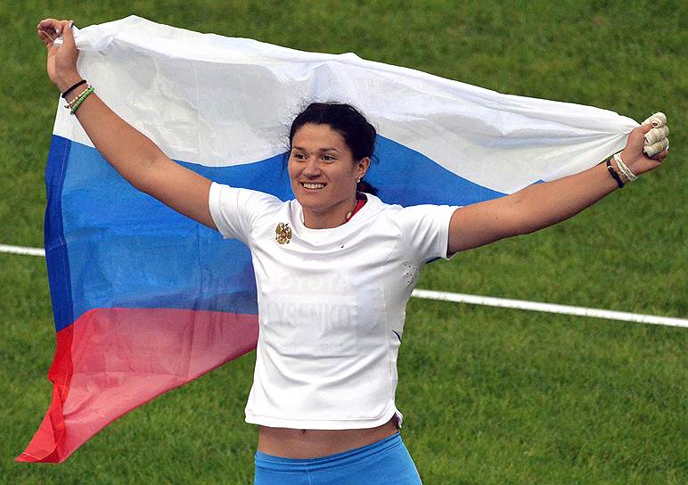 Российская спортсменка Татьяна Лысенко