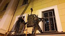 В Санкт-Петербурге демонтировали мемориальную доску Карлу Маннергейму