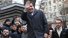 Михаил Саакашвили провел митинг с требованием роспуска Рады