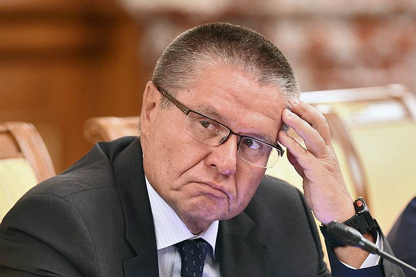 Бывший министр экономического развития России Алексей Улюкаев