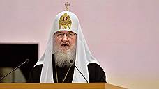Патриарх Кирилл получил звание почетного доктора Санкт-Петербургского государственного университета
