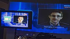 Конгресс США сообщил о контактах Эдварда Сноудена с российскими спецслужбами