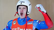 Россиянин Роман Репилов победил на этапе КМ по санному спорту