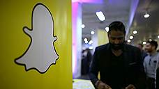 Стоимость Snapchat в ходе IPO оценили в $24 млрд