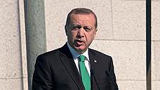 Президент Турции сравнил с нацизмом политику Германии по отношению к Анкаре