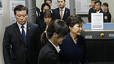 Обвинение бывшему президенту Южной Кореи планируют предъявить до 17 апреля