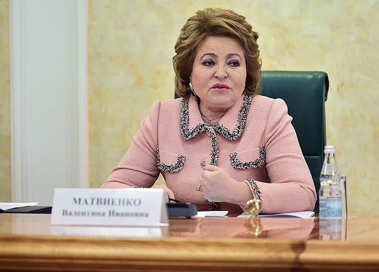 Председатель Совета федерации России Валентина Матвиенко