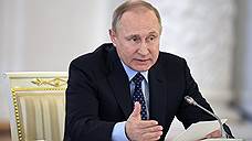Путин: реновация пятиэтажек должна пойти на благо людей