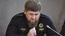 Рамзан Кадыров поможет проверке сообщений о притеснении геев в Чечне
