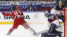 Сборная России по хоккею обыграла команду Словакии со счетом 6:0 и вышла в play-off