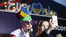 В Киеве начался финал «Евровидения-2017»