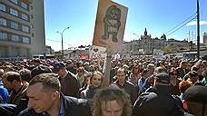 В Москве прошел митинг против программы реновации