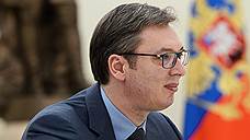 Премьер-министр Сербии Александр Вучич подал в отставку