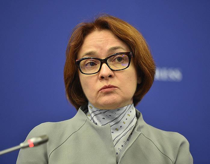 Глава Центробанка России Эльвира Набиуллина 