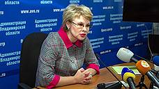 Вице-губернатор Владимирской области задержана по подозрению в коррупции