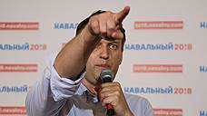Алексей Навальный перенес акцию оппозиции на Тверскую улицу