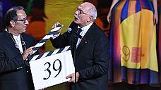 Открылся 39-й Московский международный кинофестиваль