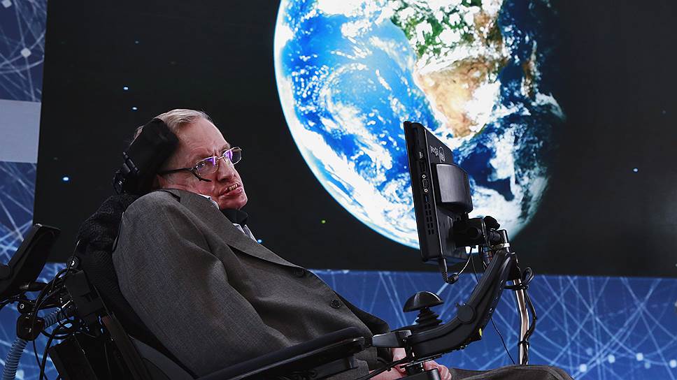 Стивен Хокинг предостерег человечество от встреч с инопланетянами - Новости  – Мир – Коммерсантъ