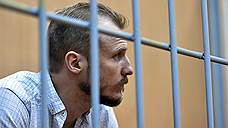 Участника акции 26 марта Андрея Косых приговорили к четырем годам колонии