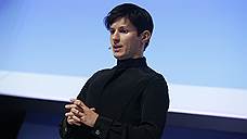 Павел Дуров объяснил причины сбоя в Telegram