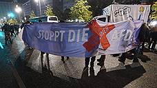 В Берлине проходит акция протеста против «Альтернативы для Германии»