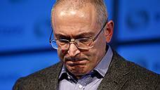 Михаил Ходорковский выступает за «активный бойкот» президентских выборов в России
