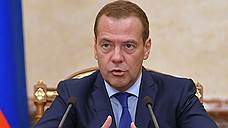Дмитрий Медведев сообщил о стабилизации цен на жилье