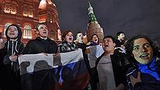 В городах России проходят акции сторонников Алексея Навального