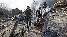 В Сомали в результате взрыва погибли 85 человек