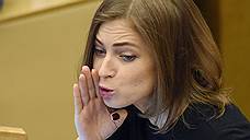 Наталья Поклонская отрицает наличие у нее украинского гражданства