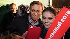 В Астрахани прошел митинг Алексея Навального