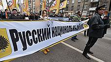 МВД: в «Русских маршах» приняли участие около 400 человек