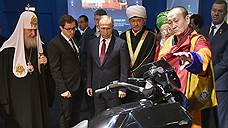 Владимиру Путину на выставке показали мотоцикл проекта «Кортеж»