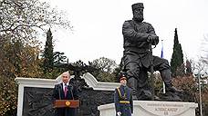 Владимир Путин открыл в Ялте памятник Александру III