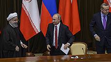 На переговорах в Сочи президенты России, Турции и Ирана поддержали идею сирийского конгресса